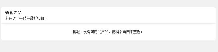 苹果官翻机购买在哪里,苹果官网上架官翻机哪里买