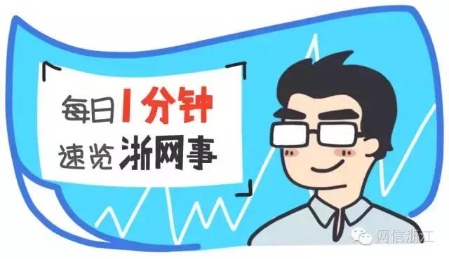 斑马线礼让行人交警直播,杭州礼让斑马线的视频