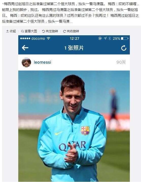 怎么区别冯潇霆和赵旭日,赵旭日冯潇霆吐槽大会