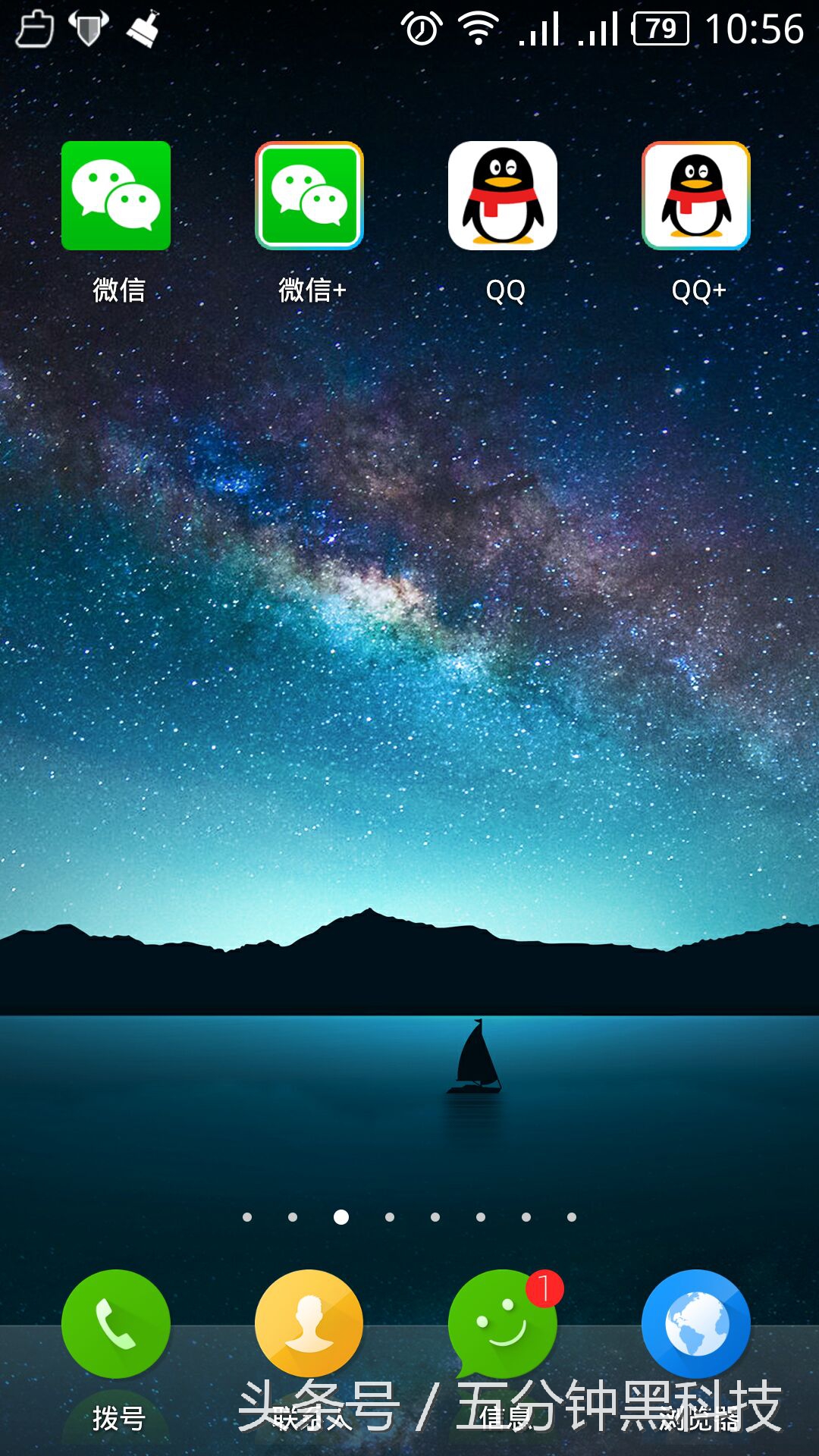 如何使手机支持微信双开,安卓手机怎么双开微信软件