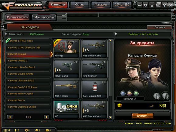 指虎刺刀随身带,指虎刀穿越火线