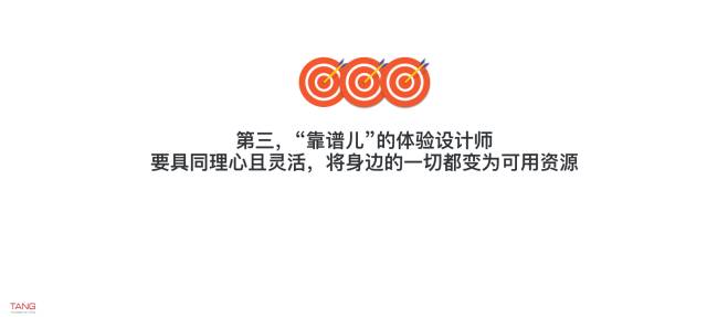 ui界面和ux交互设计,ui设计与ux设计所需要的能力