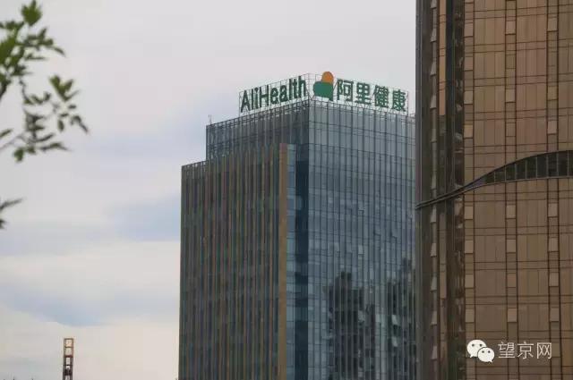 阿里巴巴北京总部新址,阿里巴巴总部大厦最新