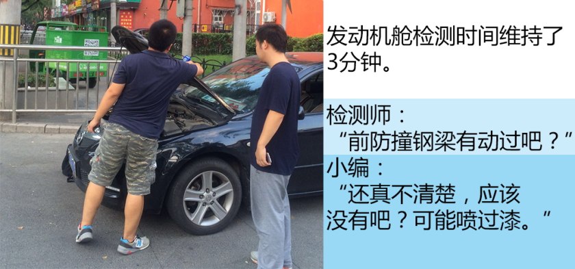 国内比较权威的二手车检测,二手车第三方检测哪个公司最靠谱