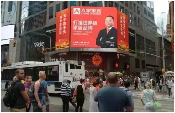 上海家具大牌旗舰店,家具品牌a家