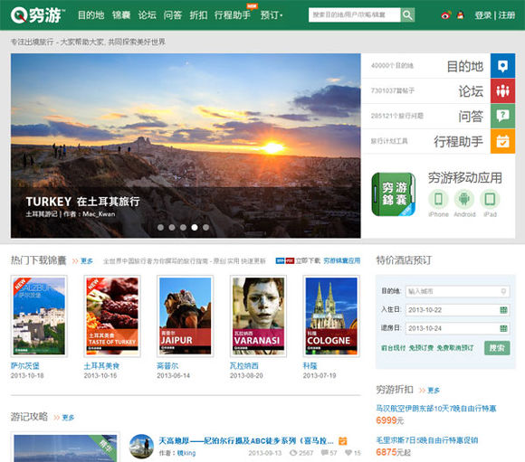 十五大良心网站,不信你一个没中枪!