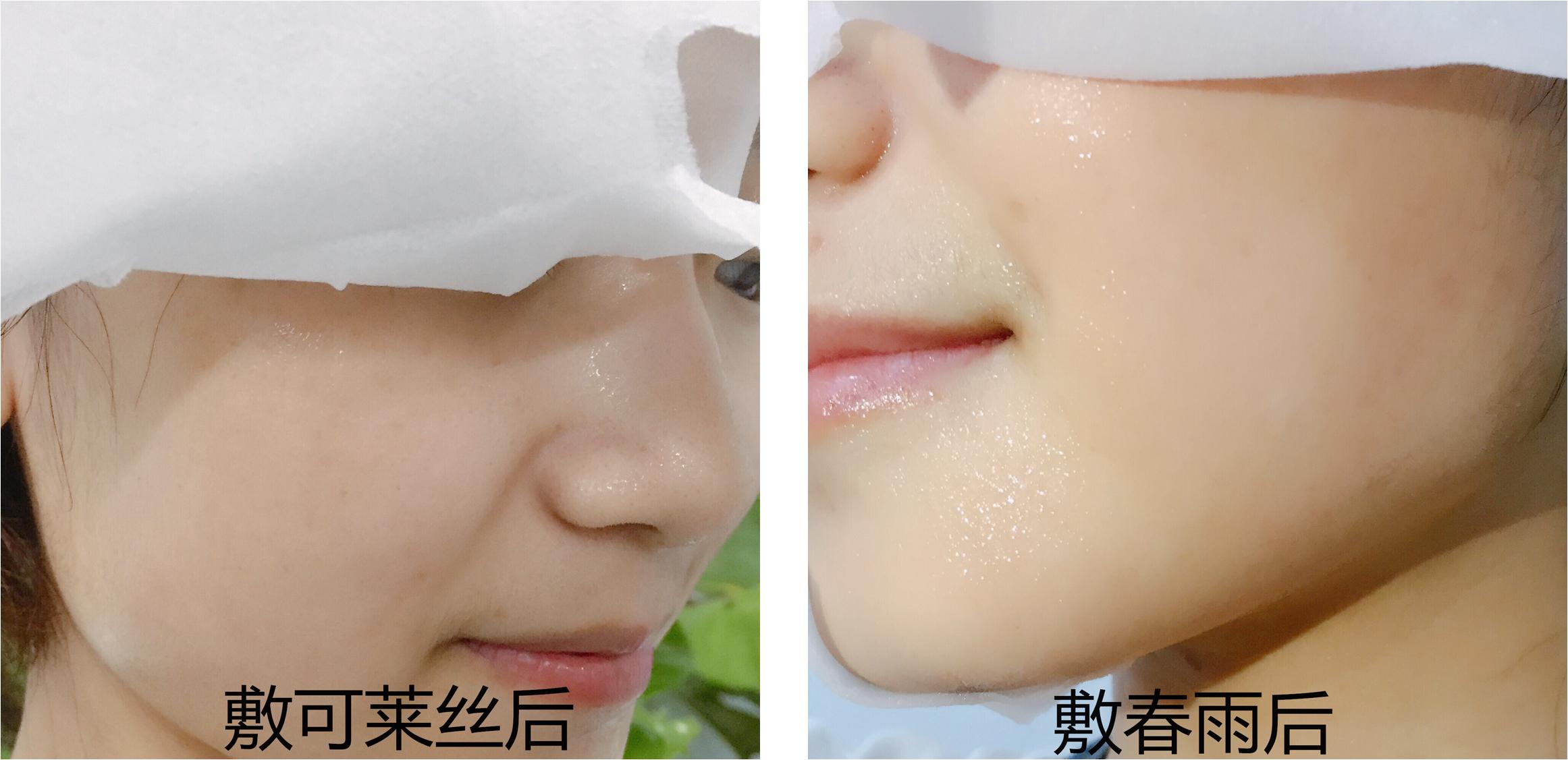 可莱丝和春雨面膜功效大PK！