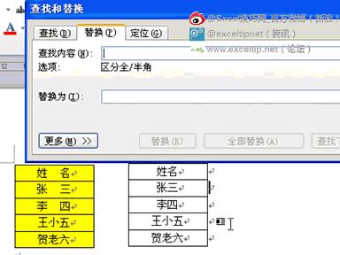 常用100个word技巧,9个技巧让你的word操作效率翻10倍