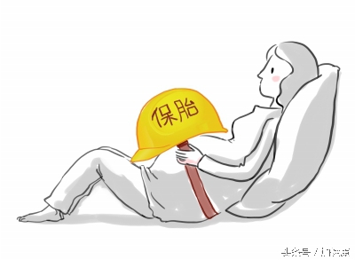 加健康云课堂:金保方主任为您讲解备孕过程中的中药调理