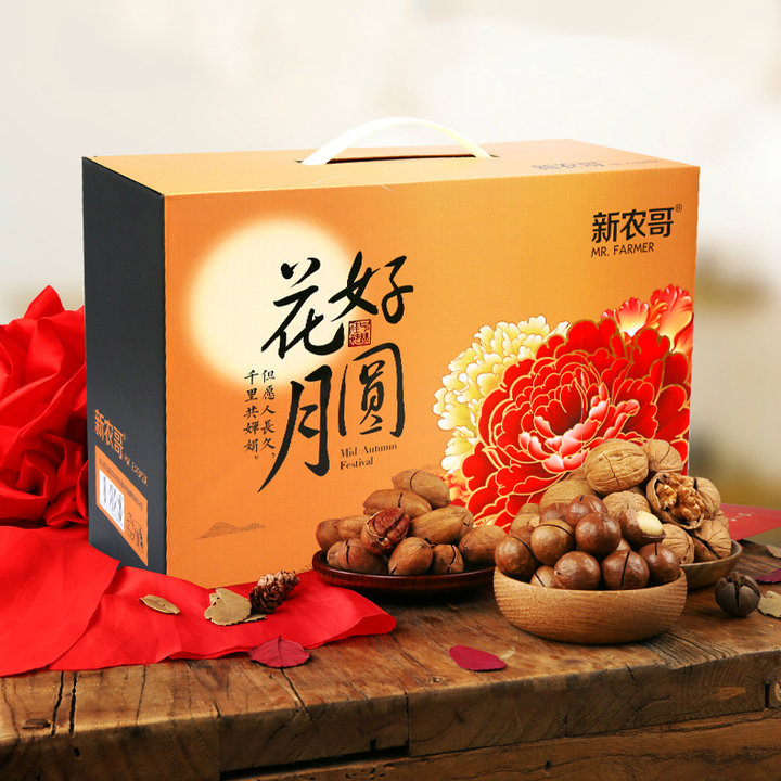 中秋佳节精美礼盒带回家,中秋节礼盒优选