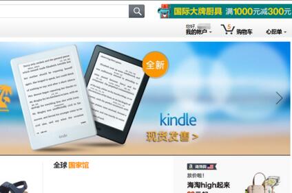 怎样给kindle免费推送书,kindle怎么免费推送