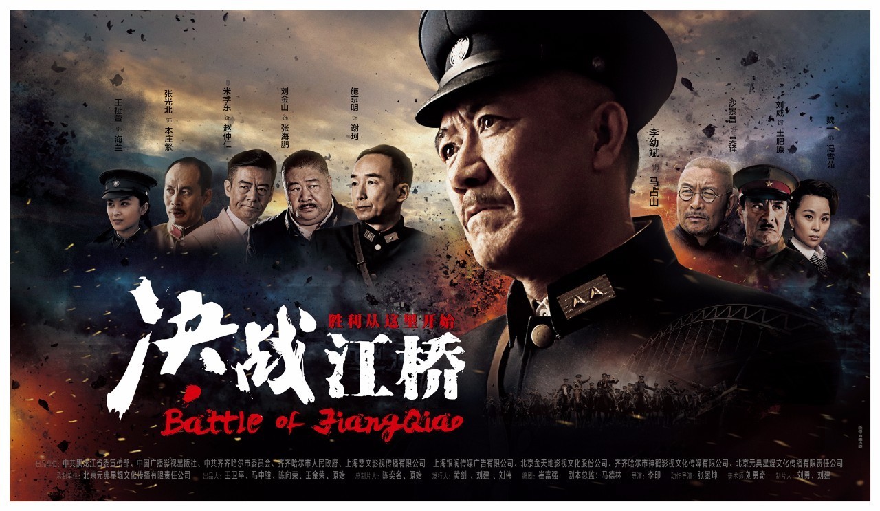 决战江桥马占山打响抗战第一枪,决战江桥马占山为什么不吃面条