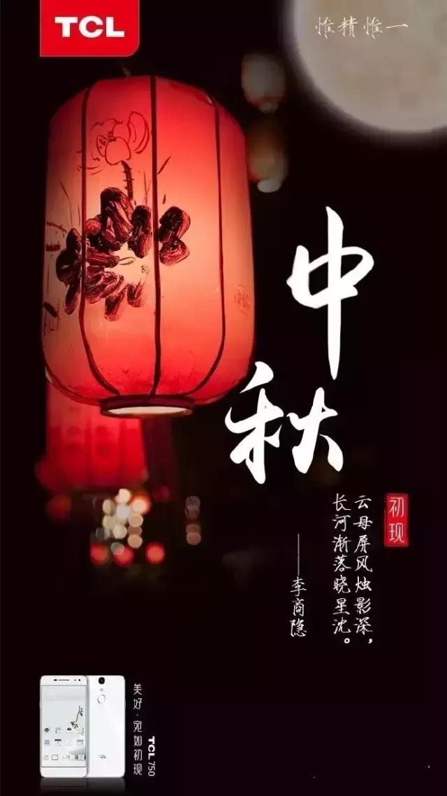 各品牌中秋节借势,中秋节借势营销