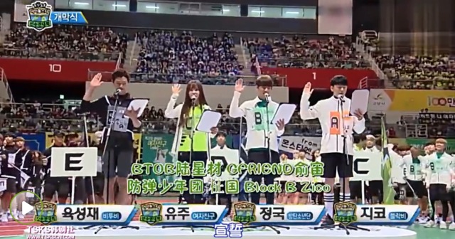 韩国爱豆运动会,2022韩国偶像运动会