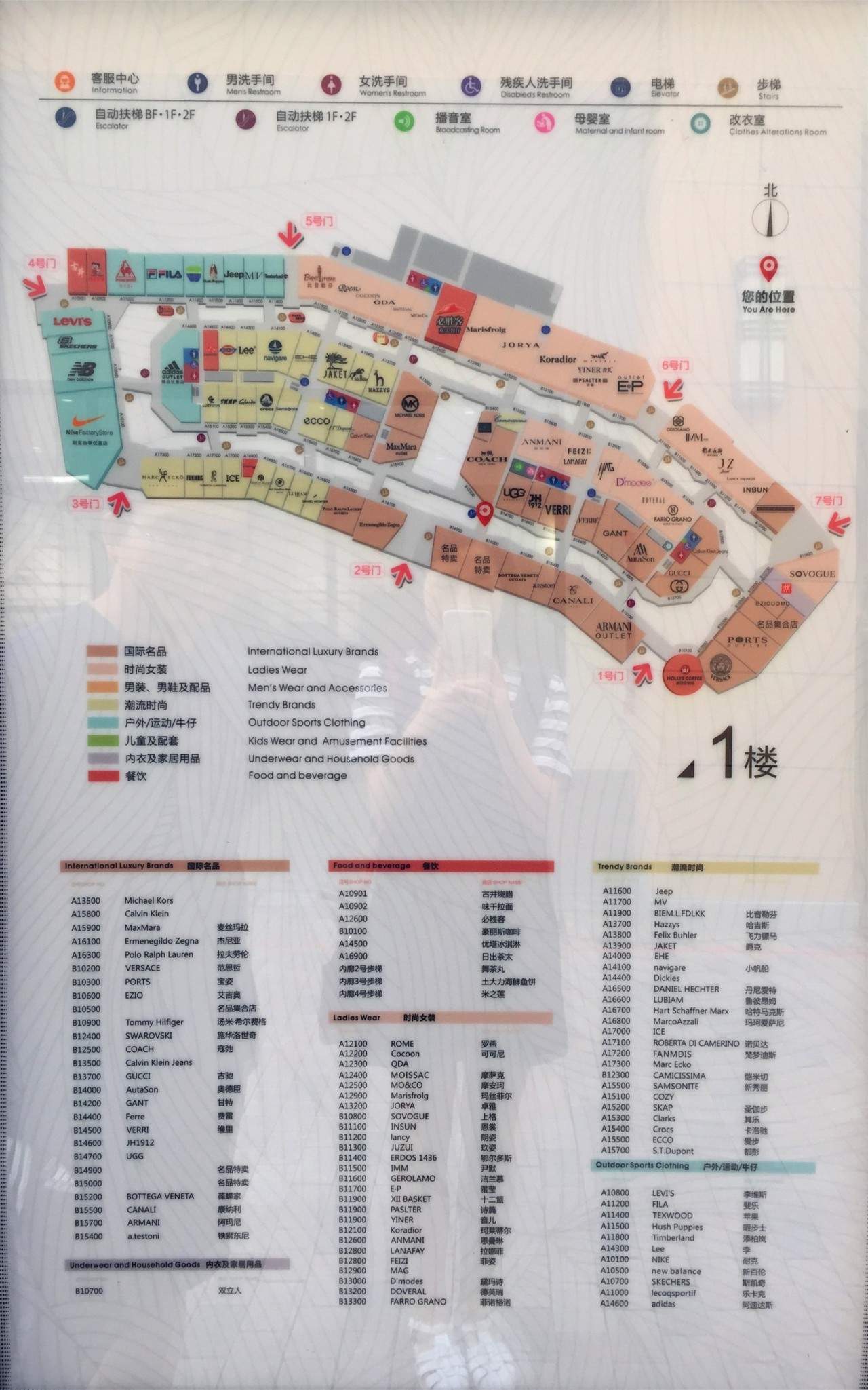 郑州好逛的奥特莱斯,郑州周边的奥特莱斯哪个比较好