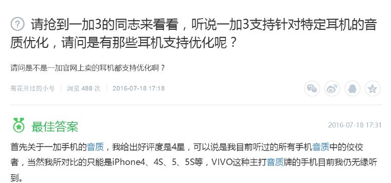 “拉轰”整个中秋，一加携手乐杜鹃音乐节玩出高逼格