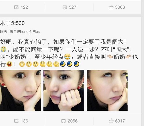 嫁入豪门炫富完整版,李念不是嫁豪门退出娱乐圈了么