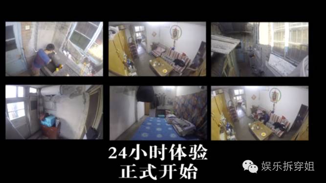 青山周平改装,青山周平的房子