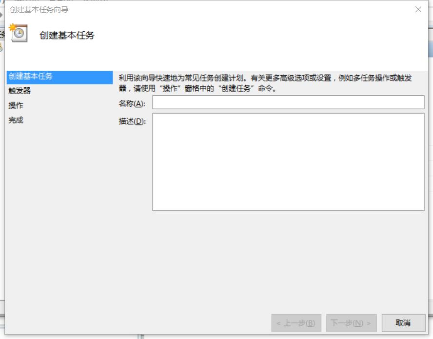 windows11可以定时关机吗,windows7怎么设置定时关机