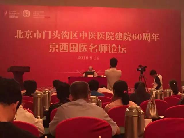 门头沟中医院专家名单,门头沟中医院简介