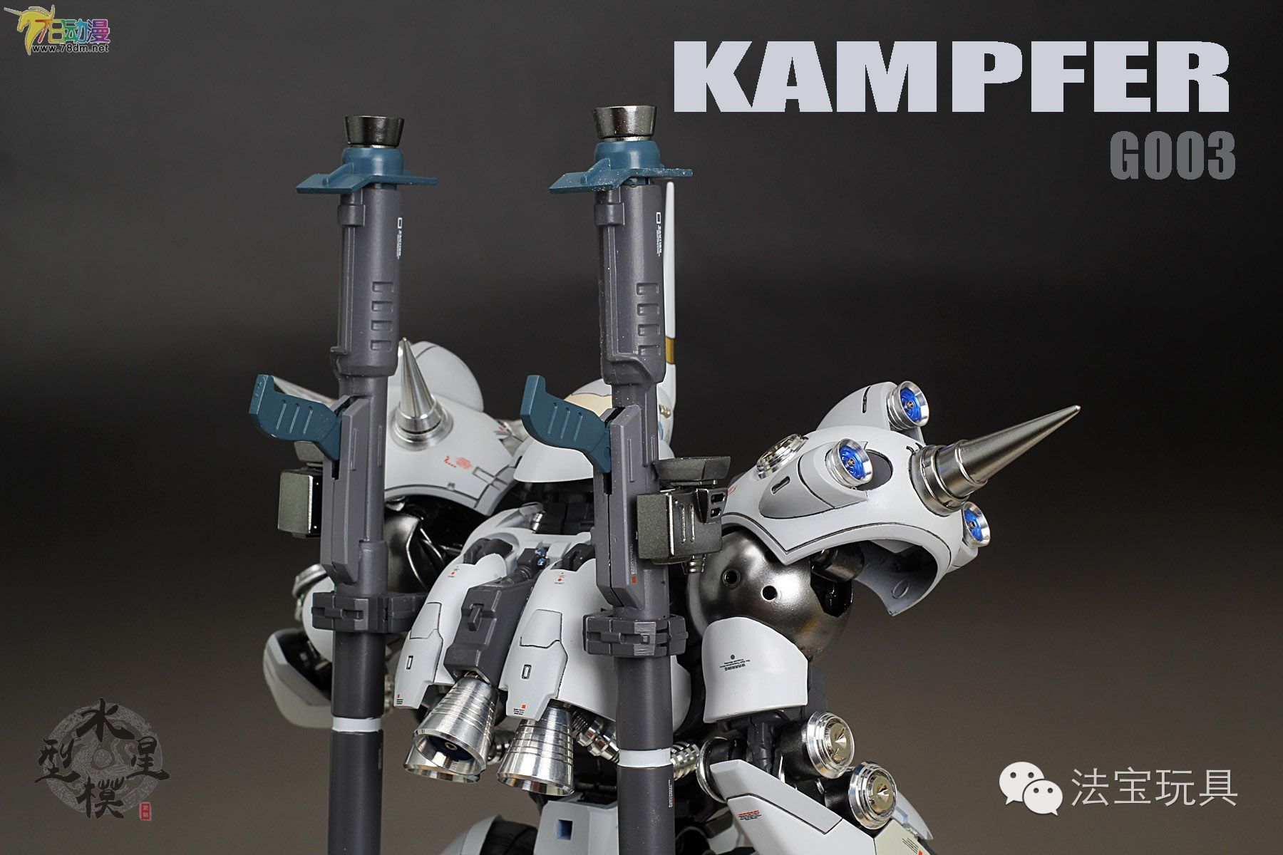 高达模型白色风暴高高mg1/100京宝梵