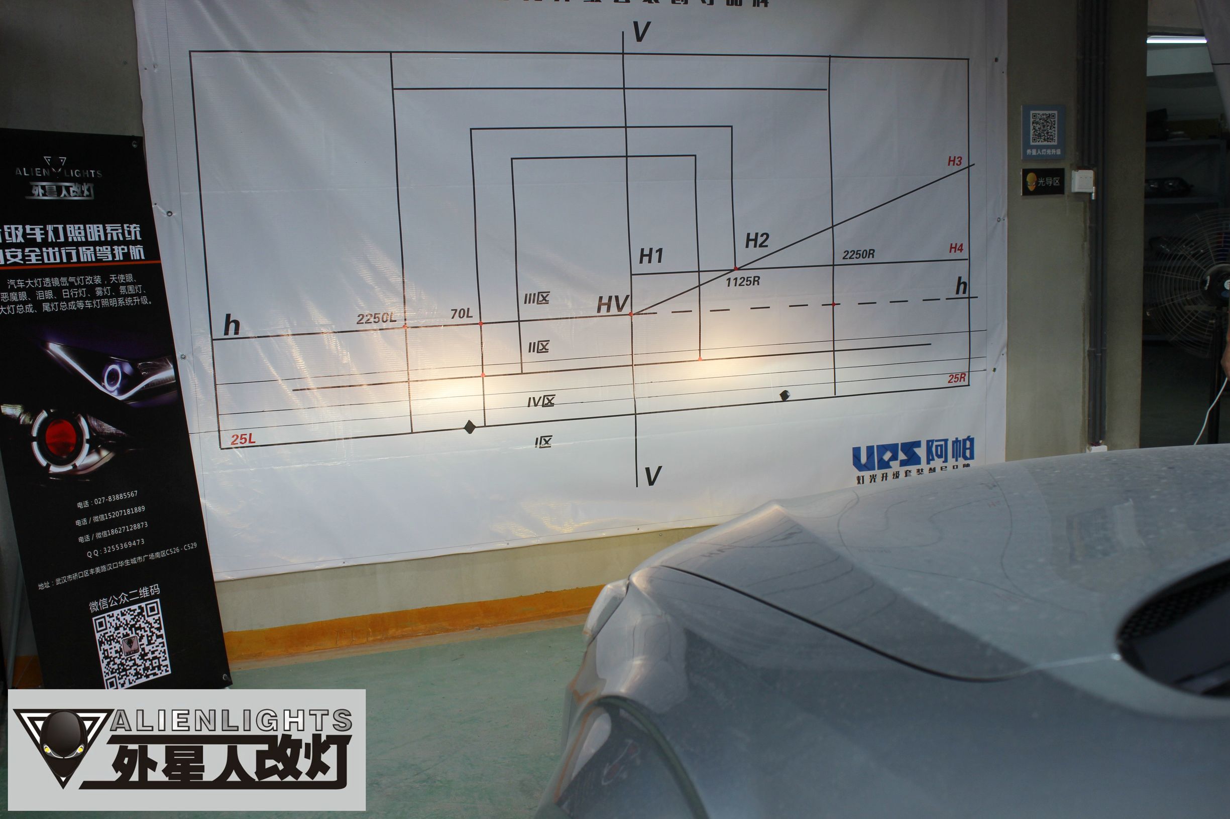 suv改灯不能超多少会违法,suv改灯一般调多高