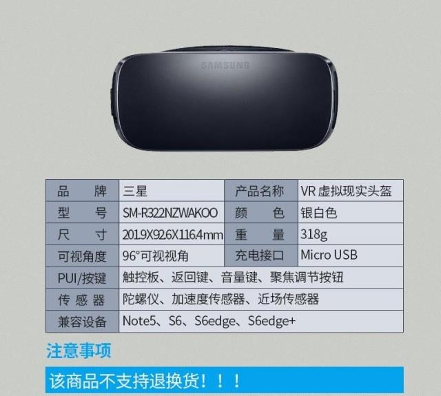vr眼镜分辨左右,vr眼镜怎么分屏