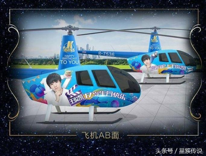 TFBOYS“表面”和睦，实际上呢？粉丝应援就看的出来！