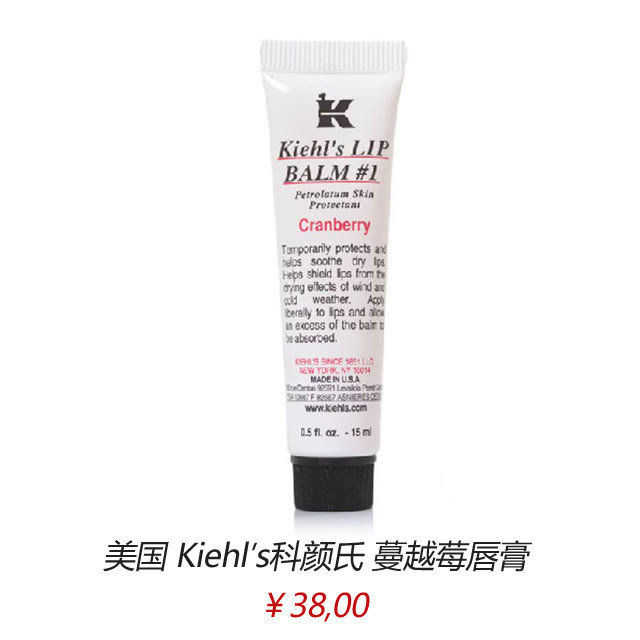 拒绝干裂平价又好用的润唇膏,拒绝秋冬干燥润唇膏