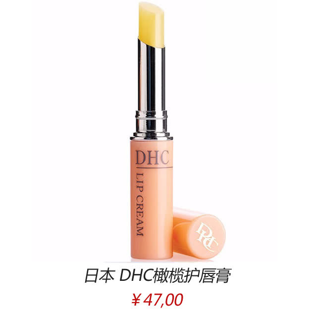 拒绝干裂平价又好用的润唇膏,拒绝秋冬干燥润唇膏