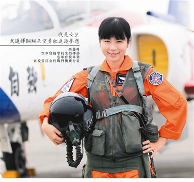 台湾下一代战斗机,台湾最强战斗机型号