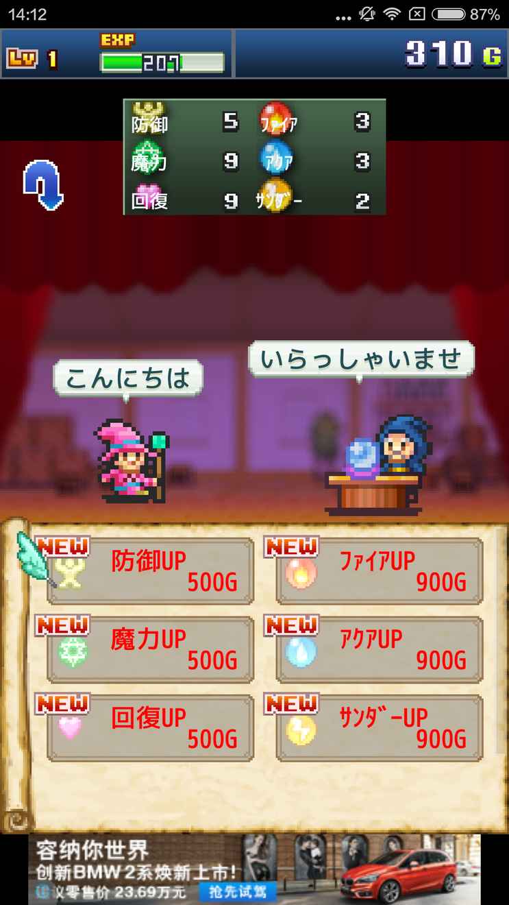 榄旀硶浠诲姟鍋氬埌绗嚑涓湁鍏嶈垂鑽按,榄旀硶浠诲姟鍏夐亣