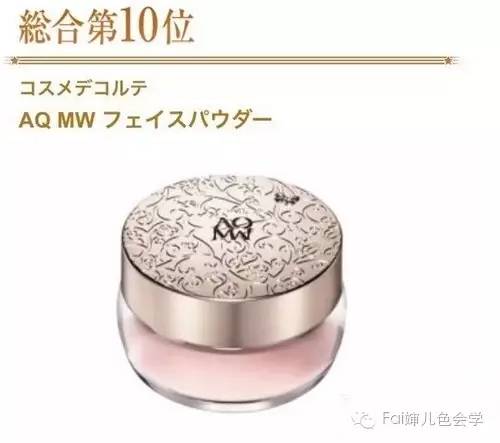 日本必买美妆品清单,日本血拼购物必买清单