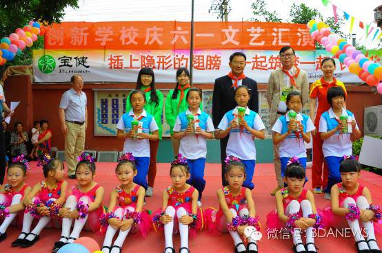 亦企事100不是终点，“儿童节”宝健和您一起守护孩子的梦想