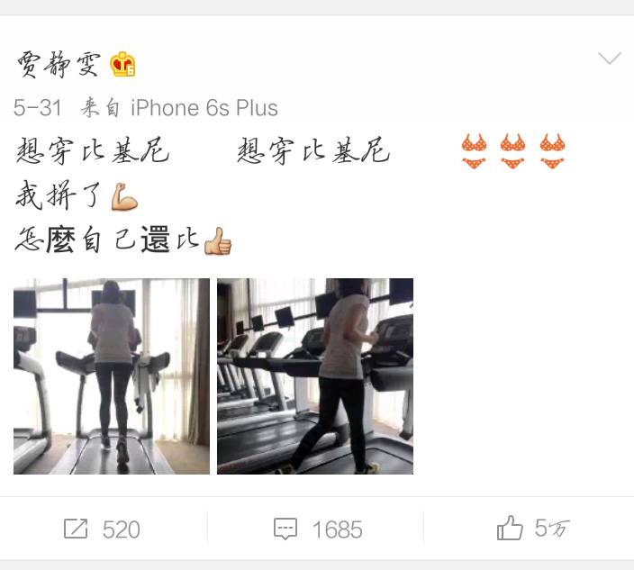 极度恐怖，胆小者慎入！唐嫣教你如何将头放入两腿之间！