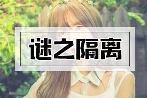 40岁眼周适合用什么样的眼霜,眼周发黑适合用什么眼霜