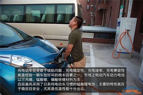 启辰晨风值不值得买,启辰质量最好的车型