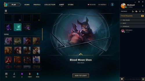 s9龙王强化bug,新版龙王pbe