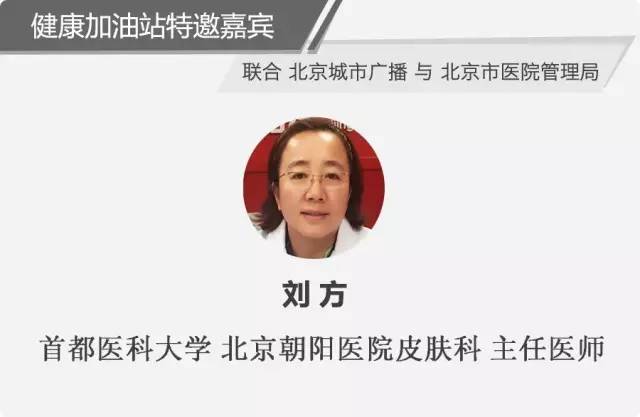 扩散的湿疹叫什么,扩散性皮炎怎么治疗