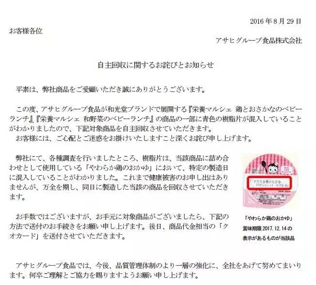 娴锋窐濠村効杈呴,娴锋窐鏉ョ殑鍎跨椋熷搧