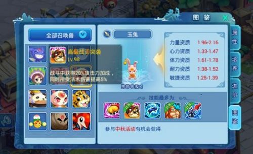 水浒q传手游100级剧情,新水浒笑传最新版本