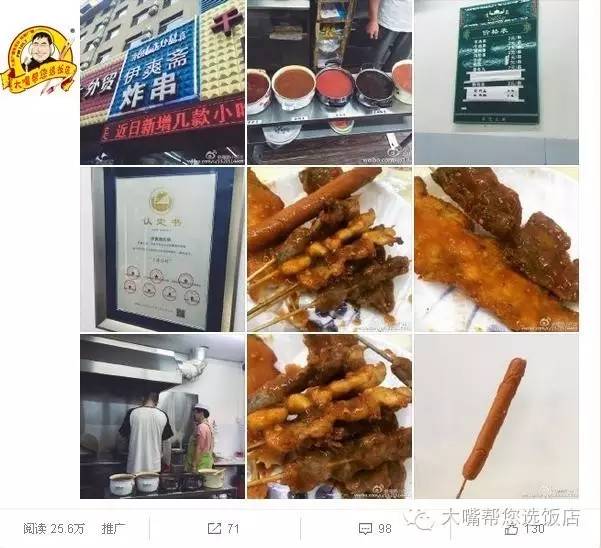 大连美食推荐餐厅排名榜最新,大连餐厅人气排行榜最新