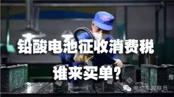 天能与超威电池哪家好,超威电池天能电池10年在中国排名