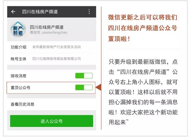 锦城南府成都商住楼,锦城南府三室