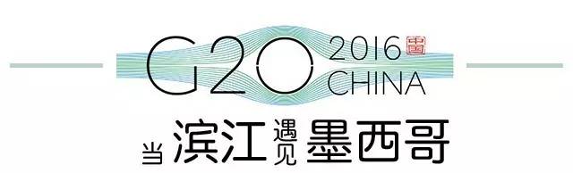 g20峰会滨江高楼,g20峰会的杭州风景