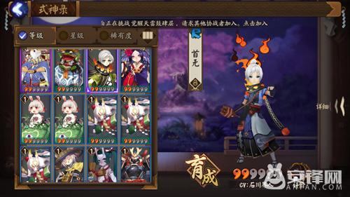 阴阳师手游式神最强阵容,阴阳师阿修罗式神阵容