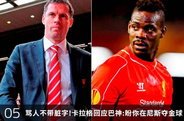 金童奥斯卡,金童奥斯卡vs德拉霍亚