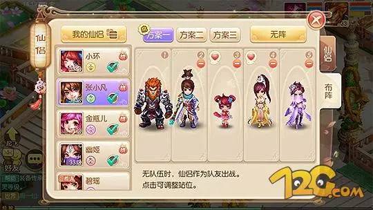 春心荡漾评价,梦幻诛仙手游新推荐