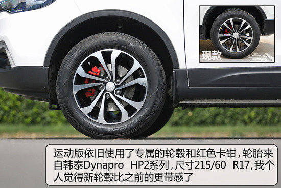 奔腾x801.8t豪华版,2014年奔腾x80自动1.8t多少钱