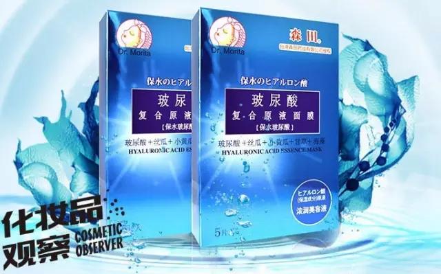 森田药妆这个品牌怎么样,台湾森田药妆细致舒缓